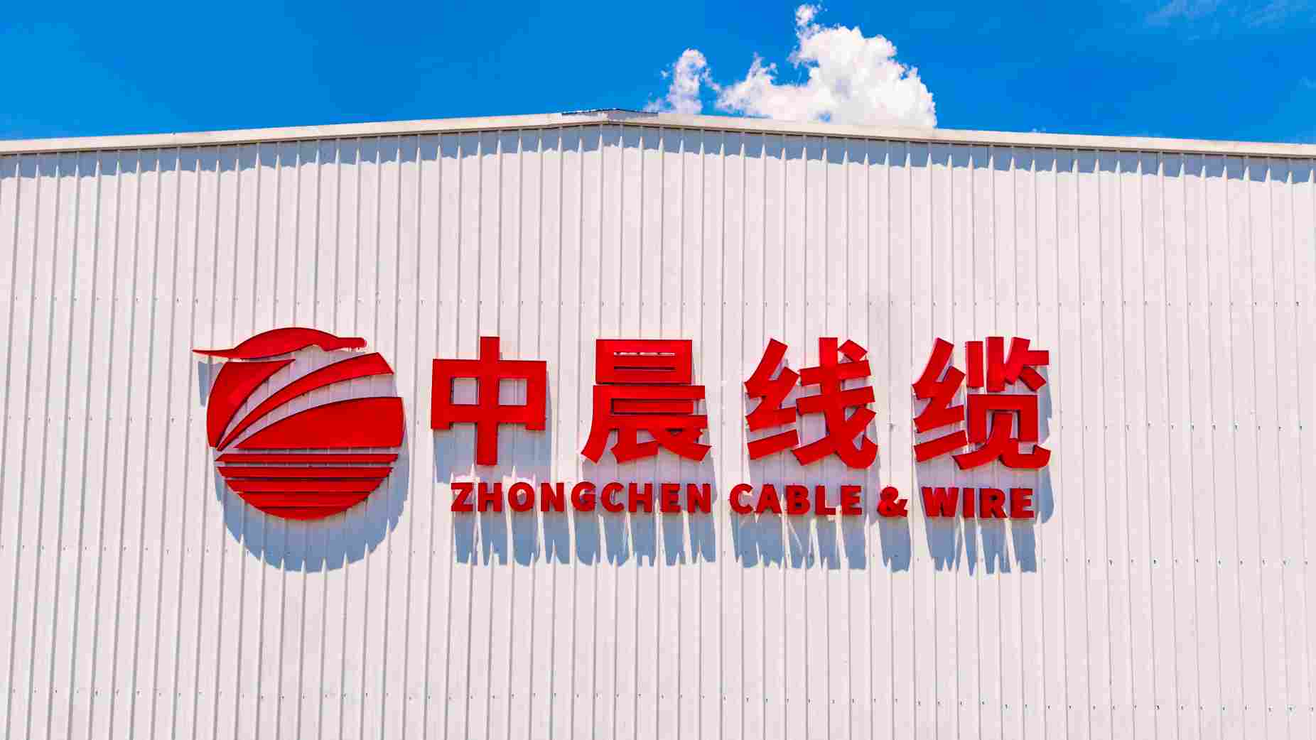 伟纪电缆防火电缆：为安全用电筑牢坚实防线